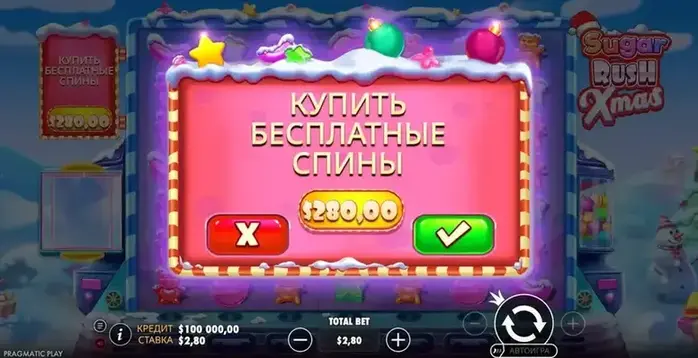 Sugar Rush Xmas бонус Sugar Rush Xmas фриспины