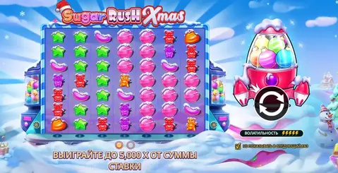 Шугар Раш Кристмас Sugar Rush Xmas